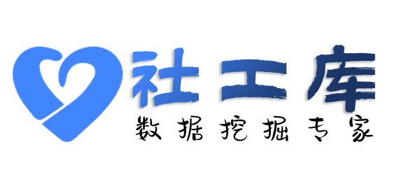Seed社工库威斯特蒙特酒店开房记录查询